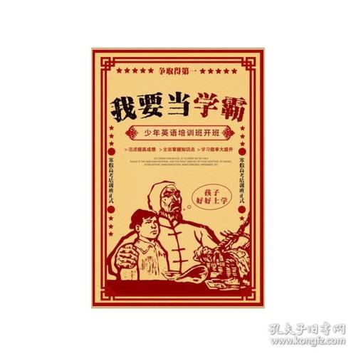日本山梨学院大学成绩单电子图